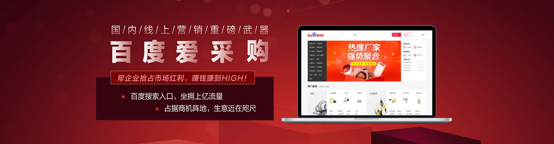 蓟州信息流怎么做