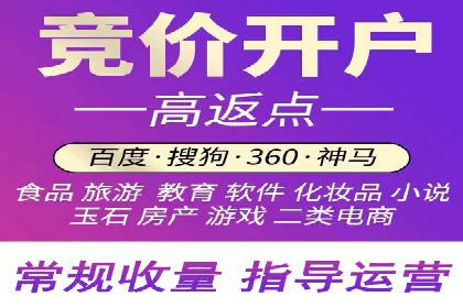 SEM开户全流程：案例分析及实操技巧