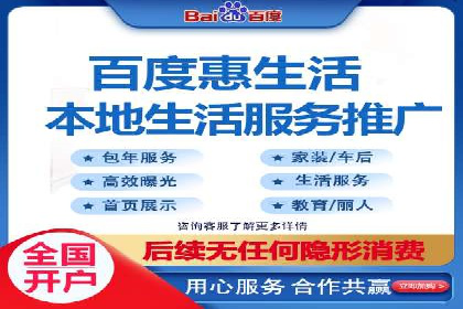 案例分析：百度竞价推广运营助力企业品牌提升