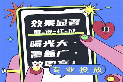 案例剖析：SEM推广如何提高转化率