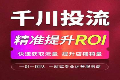信息流广告文案撰写攻略及案例